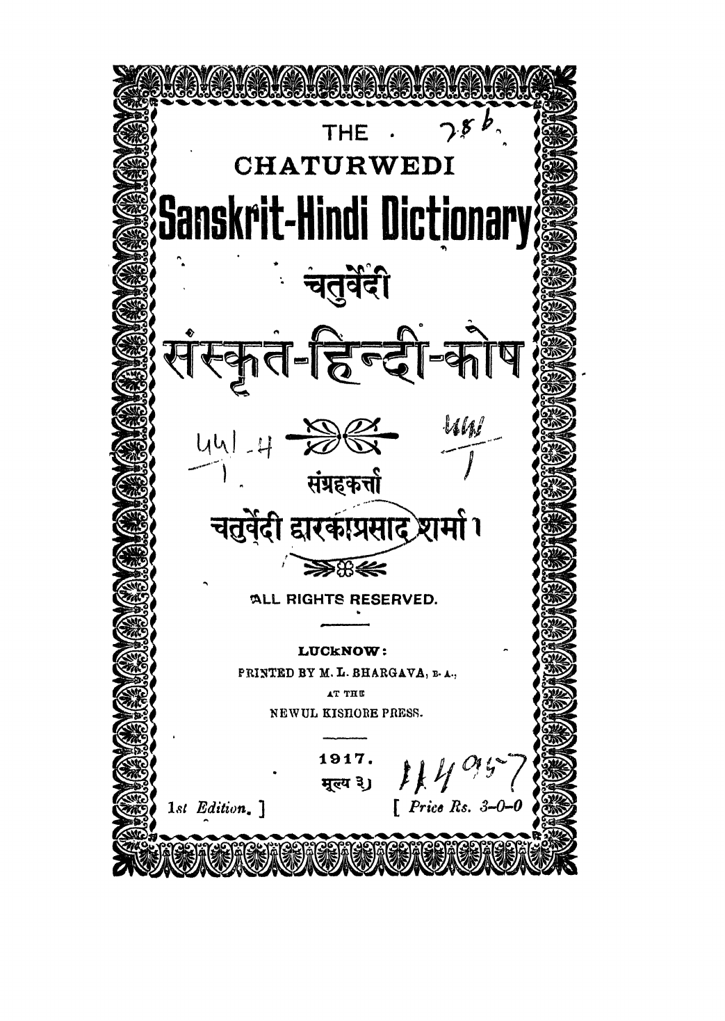 English to hindi vocabulary pdf